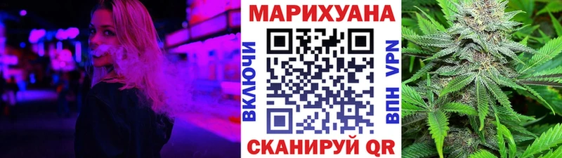 Наркошоп купить МАРИХУАНА  Кокаин  Гашиш  МЕФ  Якутск
