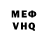 КЕТАМИН VHQ Alexei Parshikov