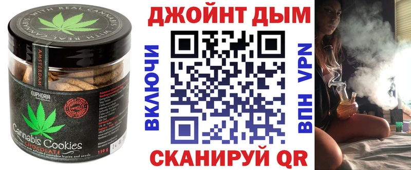 Canna-Cookies марихуана  Купить где  Якутск 