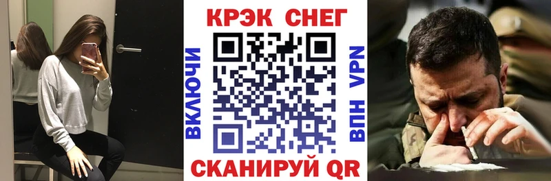 КОКАИН Боливия  Купить закладки  Якутск 