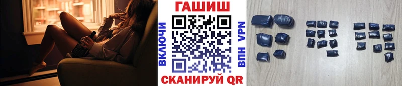 ГАШИШ гашик  Купить  Якутск 