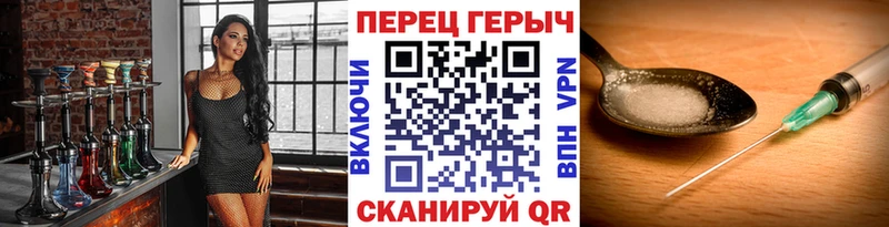 Купить где  Якутск  Героин Heroin 
