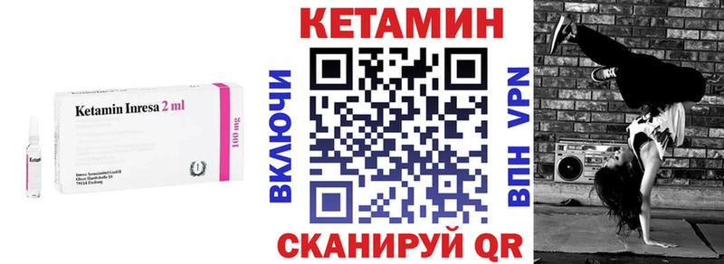 Купить где  Якутск  Кетамин ketamine 
