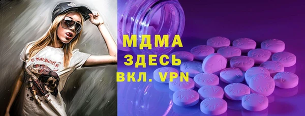 а пвп мука Красноперекопск