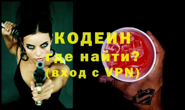 кокаин колумбия Краснослободск