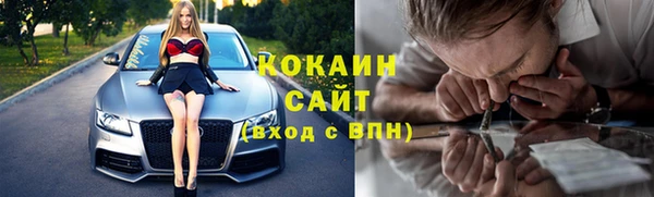 а пвп мука Красноперекопск