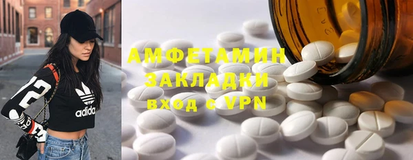 а пвп мука Красноперекопск