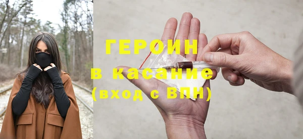 COCAINE Краснотурьинск