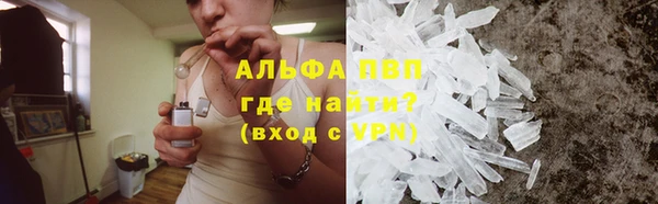 а пвп мука Красноперекопск