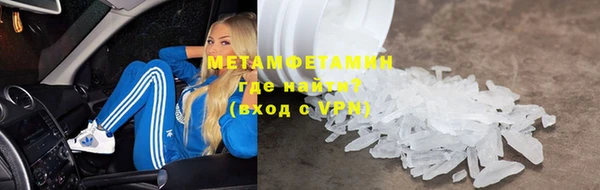 COCAINE Краснотурьинск