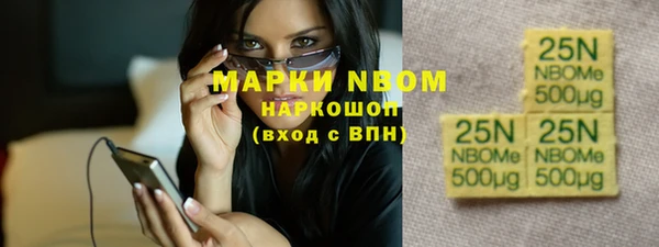 кокаин колумбия Краснослободск
