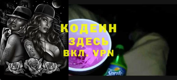 кокаин колумбия Краснослободск