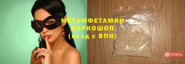 а пвп мука Красноперекопск