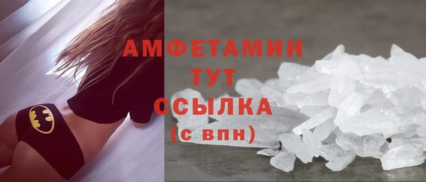 а пвп мука Красноперекопск