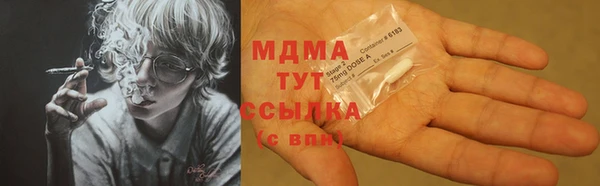 COCAINE Краснотурьинск