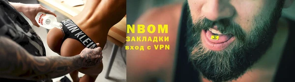 кокаин колумбия Краснослободск