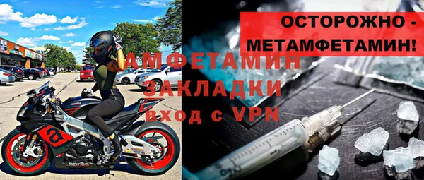 кокаин колумбия Краснослободск