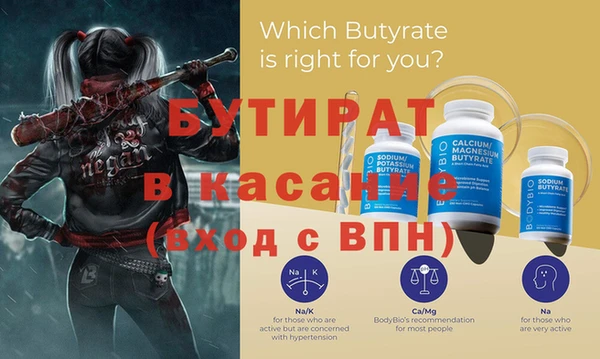 COCAINE Краснотурьинск