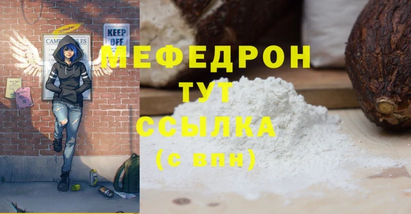 COCAINE Краснотурьинск