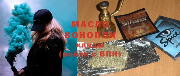 COCAINE Краснотурьинск