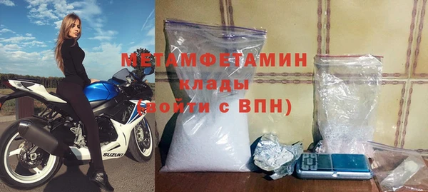а пвп мука Красноперекопск