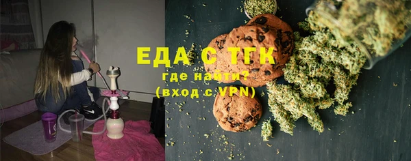 а пвп мука Красноперекопск