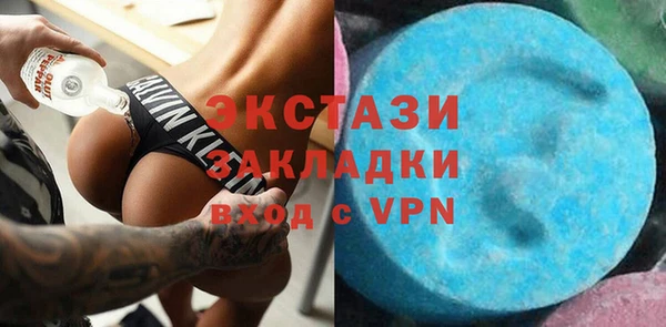 MDMA Корсаков