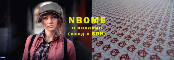 кокаин колумбия Краснослободск