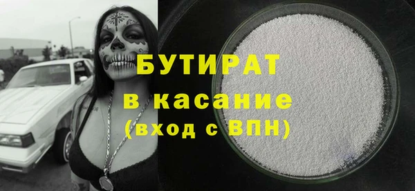 COCAINE Краснотурьинск