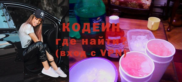 кокаин колумбия Краснослободск