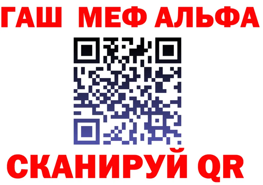 ГЕРОИН белый рабочий сайт площадка hydra Якутск
