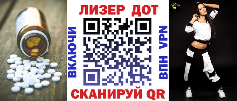 Купить закладки  Якутск  ЛСД экстази ecstasy 