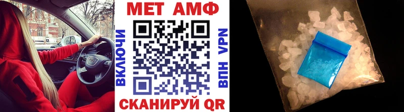 Купить где  Якутск  Первитин кристалл 