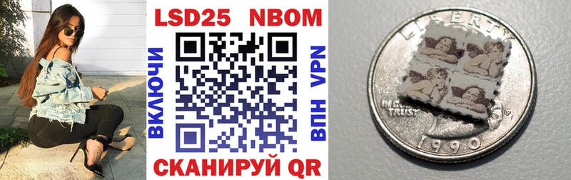 Купить  Якутск  Марки NBOMe 1500мкг 