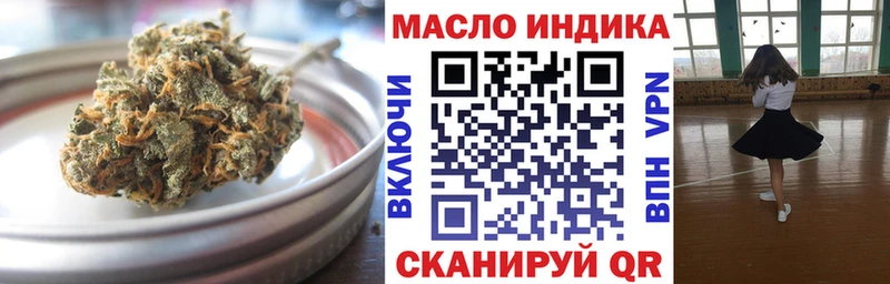 Купить где  Якутск  ТГК жижа 