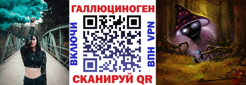 Галлюциногенные грибы Cubensis  Купить  Якутск 
