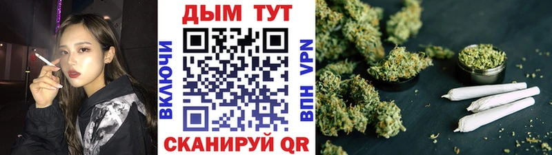 Купить Якутск Конопля тримм
